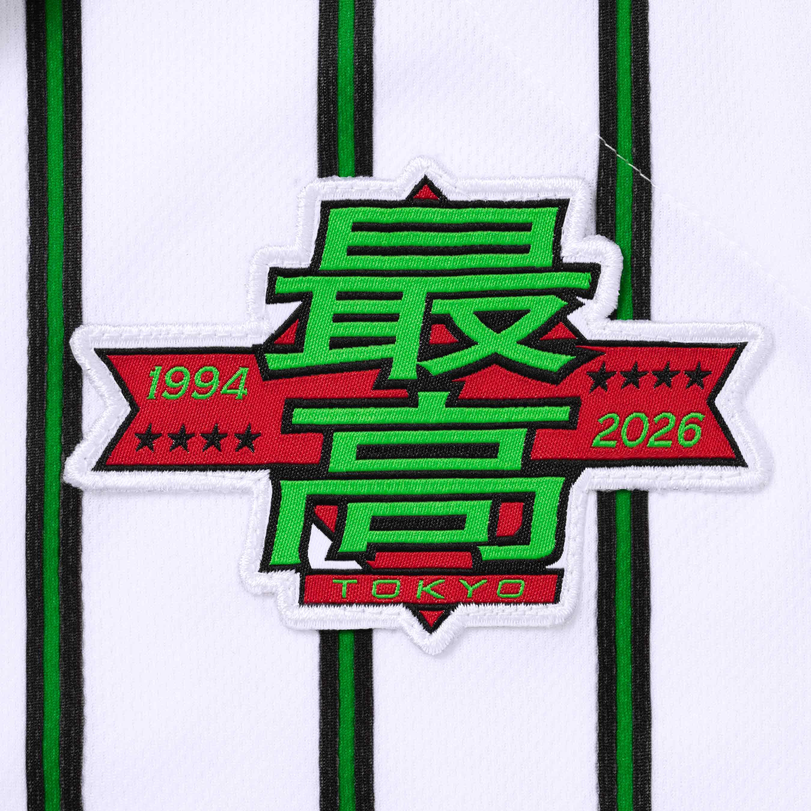 Stars Baseball Jersey view 6